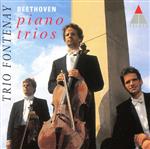 ベートーヴェン:ピアノ三重奏曲選集