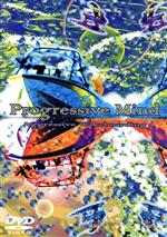 Progressive Mind~Agressive Wakeboarding DVD~