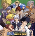 RAVE オリジナルサウンドトラック Ⅲ「MUSIC SIDE」