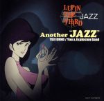 LUPIN THE THIRD「JAZZ」~Another JAZZ~