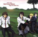 DRAMA ALBUM::Weiβ kreuz Gluhen Fight Fire With Fire