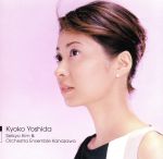 メンデルスゾーン:ヴァイオリン協奏曲 サラサーテ:ツィゴイネルワイゼン