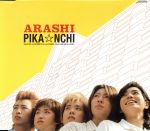 【8cm】PIKA☆NCHI(初回限定盤)