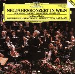 ニューイヤー・コンサート’87