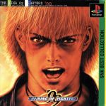 ザ・キング・オブ・ファイターズ’99 SNKベストコレクション(再販)