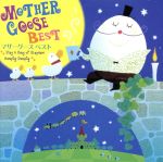 マザーグース・ベスト Sing a Song of Sixpence Humpty Dumpty
