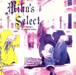 MIHO’S SELECT ~ベスト~