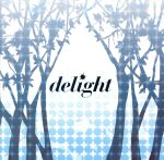 delight ~ディライト~