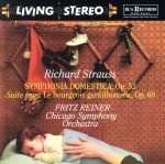 R.シュトラウス:家庭交響曲&町人貴族