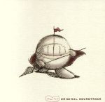 やんパパ オリジナルサウンドトラック