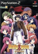 ONLY YOU リベルクルス ドラマCD付