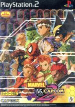 MARVEL VS.CAPCOM2 New Age of Heroes