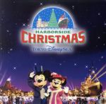 東京ディズニーシー ハーバーサイド・クリスマス 2002