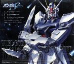 機動戦士ガンダムSEED オリジナルサウンドトラックⅠ