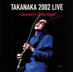 TAKANAKA 2002 LIVE + Season  Greetings