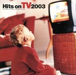 ヒッツ・オン TV 2003