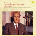 チャイコフスキー:交響曲第6番