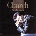CHURCH/翼をください