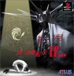 真・女神転生if