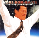 INOKI BOM-BA-YE ~21ST CENTURY VERSION~