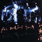 REALIVE TOUR 2002~おどらにゃそんそん~in TOKYO(CCCD)