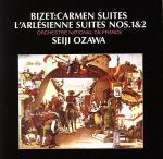 ビゼー:アルルの女、カルメン組曲