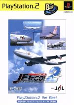 ジェットでGO!2 PS2 the Best(再販)