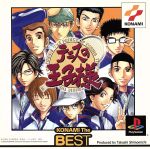 テニスの王子様 KONAMI THE BEST(再販)