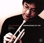 レミニッセンス・オブ・ユー