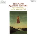 テレマン:パリ四重奏曲集