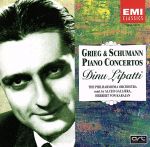 グリーグ:ピアノ協奏曲