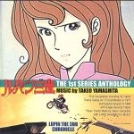 ルパン三世 THE 1st SERIES ANTHOLOGY