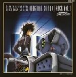 新世紀GPXサイバーフォーミュラSAGA オリジナル・サウンド・トラック Vol.1