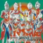 最新決定盤!ウルトラマン全曲集 2003