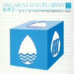 キング・ミュージック・エフェクト・ライブラリー VOL.2「自然2」
