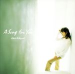 A Song For You ~カーペンターズ・アンソロジー~
