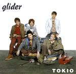 glider(初回限定盤B)(8cmCD付)