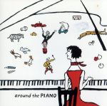 around the PIANO