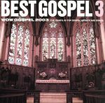 WOW Gospel 2003-The Year’s 30 Top Gospel Artists And Songs