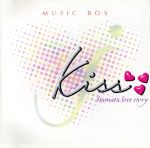 kiss~dramatic love story~Music Box