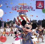 東京ディズニーランド ミッキーのギフト・オブ・ドリームス(CCCD)