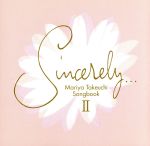 Sincerely...Ⅱ~Mariya Takeuchi Songbook~