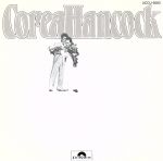 チック・コリア&ハービー・ハンコック・デュオ・ライヴ