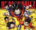 ドラゴンボールZ コンプリート・ソングコレクション 4 ~永遠の約束~