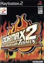 DDRMAX2 DanceDanceRevolution 7thMIX