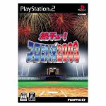 熱チュー!プロ野球2003