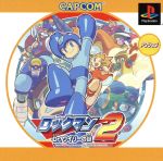 ロックマン2 Dr.ワイリーの謎 Psone Books(再販)