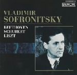 ロシア・ピアニズム名盤選 16 1960年10月モスクワ音楽院ライヴ/スタジオ録音(ベートーヴェン/シューベルト/リスト)