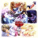 ドラマCD みずいろ 第3巻 ショートエピソード・あめのちはれ