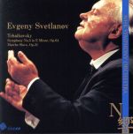 チャイコフスキー:交響曲第5番/スラヴ行進曲